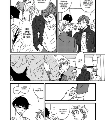 [ISINO Aya] I Don’t Cry [Eng] (update c.3) — 023