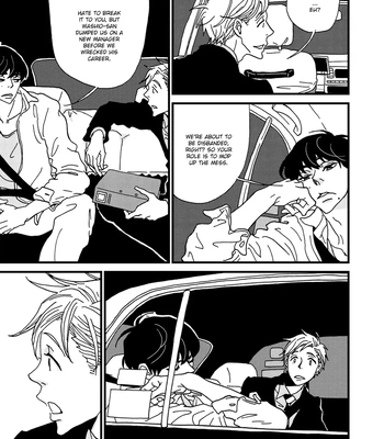 [ISINO Aya] I Don’t Cry [Eng] (update c.3) — 030