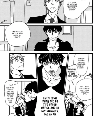 [ISINO Aya] I Don’t Cry [Eng] (update c.3) — 074