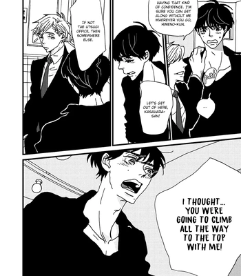 [ISINO Aya] I Don’t Cry [Eng] (update c.3) — 075