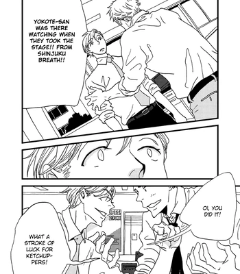 [ISINO Aya] I Don’t Cry [Eng] (update c.3) — 144