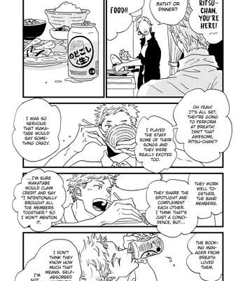 [ISINO Aya] I Don’t Cry [Eng] (update c.3) — 151