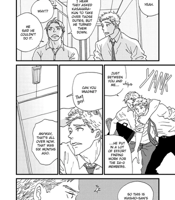 [ISINO Aya] I Don’t Cry [Eng] (update c.3) — 164