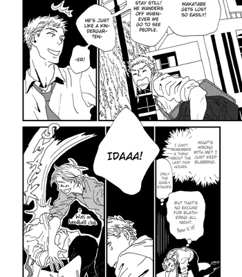 [ISINO Aya] I Don’t Cry [Eng] (update c.3) — 178