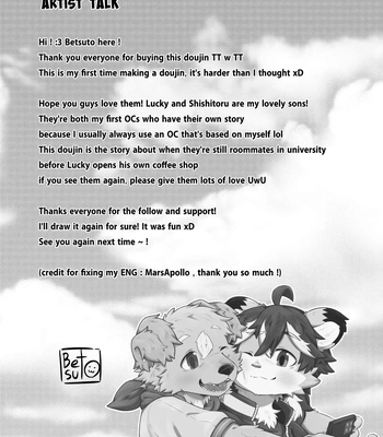 [betsuto] Pheromones [Eng] — 040