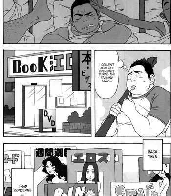 [TAMA] MY HOTTEST SUMMER [ENG] — 3