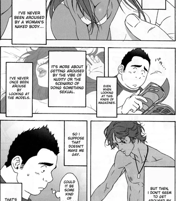 [TAMA] MY HOTTEST SUMMER [ENG] — 4