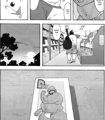 [TAMA] MY HOTTEST SUMMER [ENG] — 6