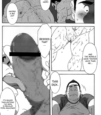 [TAMA] MY HOTTEST SUMMER [ENG] — 8