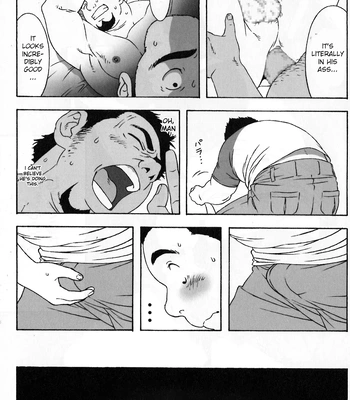 [TAMA] MY HOTTEST SUMMER [ENG] — 9