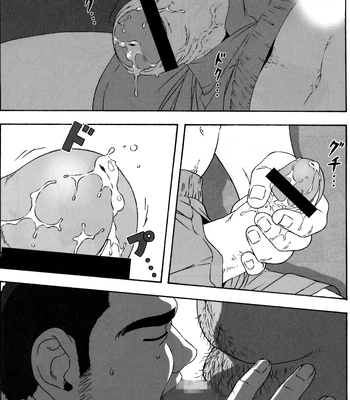 [TAMA] MY HOTTEST SUMMER [ENG] — 12