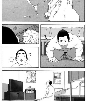 [TAMA] MY HOTTEST SUMMER [ENG] — 021
