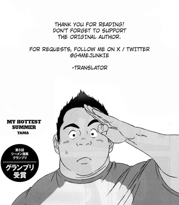 [TAMA] MY HOTTEST SUMMER [ENG] — 023