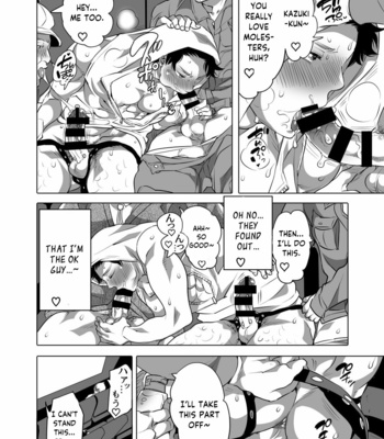 [Honey QP (Inochi Wazuka)] Chikan OK Nabu Rare Danshi [Eng] – Gay Comics image Inochi-Wazuka-Bara-Chikan-OK-Sawarare-Danshi-Digital-81.jpg