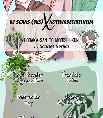 [Scarlet Beriko] Hosaka-san to Miyoshi-kun – Vol.02 [Eng] (c.1)