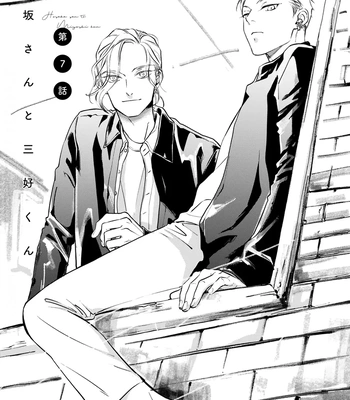 [Scarlet Beriko] Hosaka-san to Miyoshi-kun – Vol.02 [Eng] (c.1) — 11