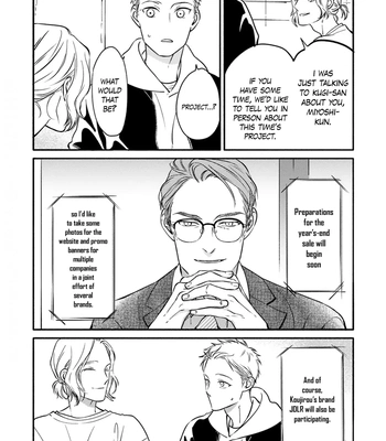 [Scarlet Beriko] Hosaka-san to Miyoshi-kun – Vol.02 [Eng] (c.1) — 16