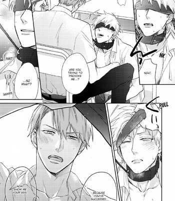 [SEMORI Nanako, SEKIHARA Negu] Kaniteki Pervert Romance – Vol.02 [Eng] — 192