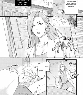 [SEMORI Nanako, SEKIHARA Negu] Kaniteki Pervert Romance – Vol.02 [Eng] — 035