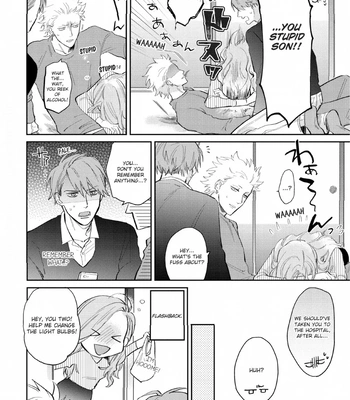 [SEMORI Nanako, SEKIHARA Negu] Kaniteki Pervert Romance – Vol.02 [Eng] — 040