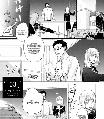 [SEMORI Nanako, SEKIHARA Negu] Kaniteki Pervert Romance – Vol.02 [Eng] — 051