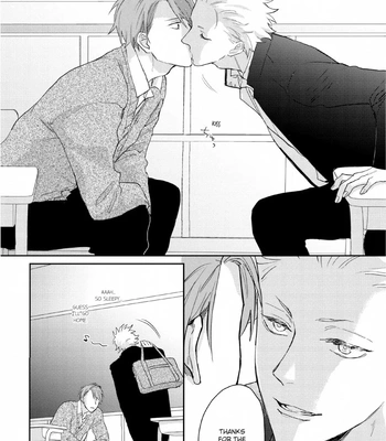 [SEMORI Nanako, SEKIHARA Negu] Kaniteki Pervert Romance – Vol.02 [Eng] — 076