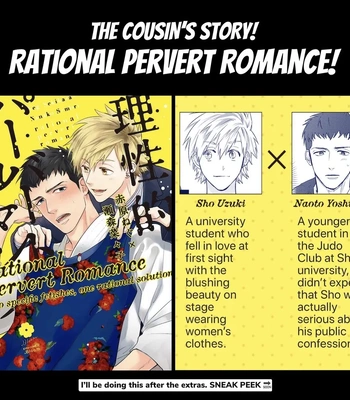 [SEMORI Nanako, SEKIHARA Negu] Kaniteki Pervert Romance – Vol.02 [Eng] — 134