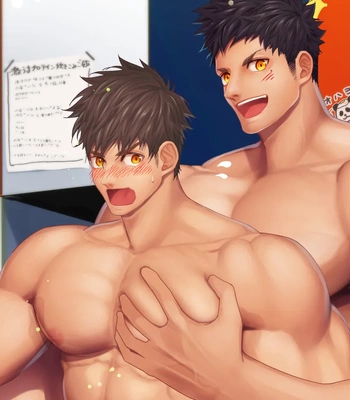 [Haruaki] 2023.11 Brother cares too much about me — 019