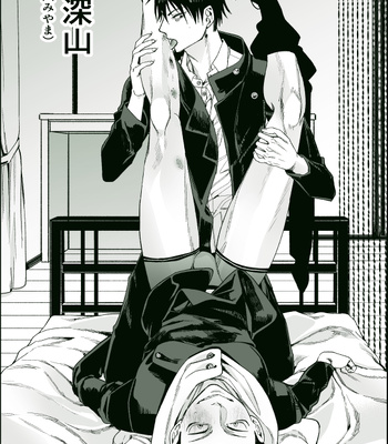 [Yuika] 48 Sex Positions – Jujutsu Kaisen dj [JP] — 5