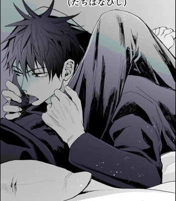 [Yuika] 48 Sex Positions – Jujutsu Kaisen dj [JP] — 6