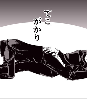 [Yuika] 48 Sex Positions – Jujutsu Kaisen dj [JP] — 025