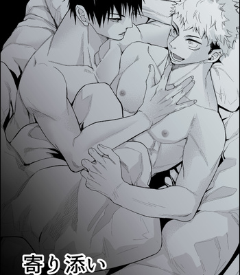[Yuika] 48 Sex Positions – Jujutsu Kaisen dj [JP] — 029