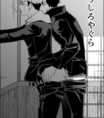 [Yuika] 48 Sex Positions – Jujutsu Kaisen dj [JP] — 031