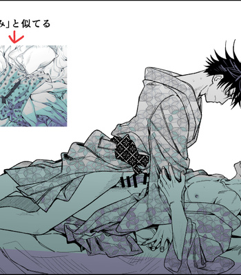 [Yuika] 48 Sex Positions – Jujutsu Kaisen dj [JP] — 039