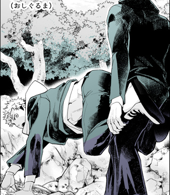 [Yuika] 48 Sex Positions – Jujutsu Kaisen dj [JP] — 040