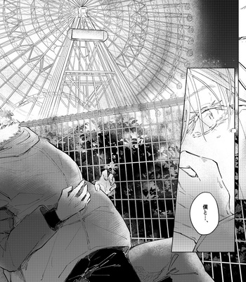 [Watashi no Kedama/ Shizuya] Yasashii Jigoku o Erandeyo – Jujutsu Kaisen dj [JP] — 038