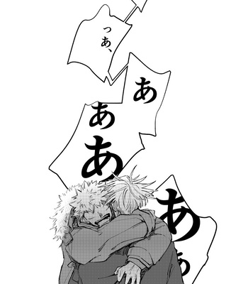 [Watashi no Kedama/ Shizuya] Yasashii Jigoku o Erandeyo – Jujutsu Kaisen dj [JP] — 039