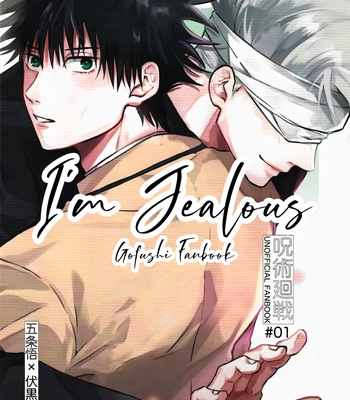 [mmsks] I’m Jealous – Jujutsu Kaisen dj [Eng]