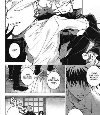 [mmsks] I’m Jealous – Jujutsu Kaisen dj [Eng] — 14