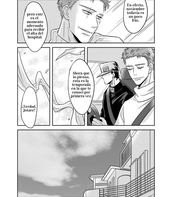 [sixpage ] Miracle – JoJo’s Bizarre Adventure dj [Spa] — 3