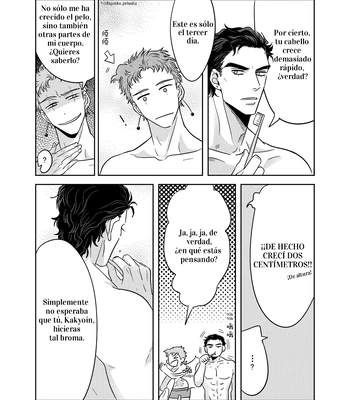 [sixpage ] Miracle – JoJo’s Bizarre Adventure dj [Spa] — 9