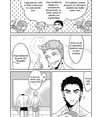 [sixpage ] Miracle – JoJo’s Bizarre Adventure dj [Spa] — 10