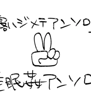 [Oikawa] Ansoro kikō web sai roku – Jojo’s Bizzare Adventure dj [JP] — 7