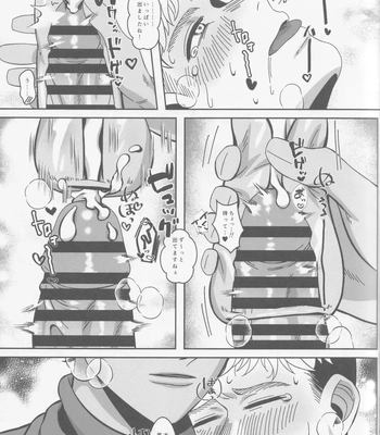 [Mozaeme (Akime)] Ore-tachi Yuujin desu kara – Dungeon Meshi dj [JP] — 16