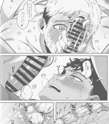 [Mozaeme (Akime)] Ore-tachi Yuujin desu kara – Dungeon Meshi dj [JP] — 025