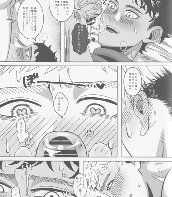 [Mozaeme (Akime)] Ore-tachi Yuujin desu kara – Dungeon Meshi dj [JP] — 028