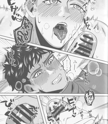 [Mozaeme (Akime)] Ore-tachi Yuujin desu kara – Dungeon Meshi dj [JP] — 030