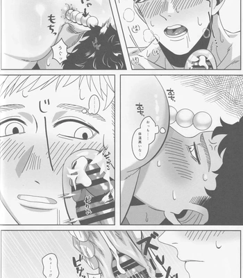 [Mozaeme (Akime)] Ore-tachi Yuujin desu kara – Dungeon Meshi dj [JP] — 031