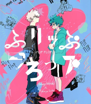 [aroe] Boku no Hero Academia dj – Flip Flop [Indonesia]