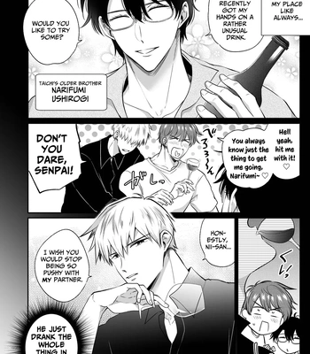 [Sumeshiya-san (Sumeshi)] Ryman LoveHo Danshikai EROS -Biyaku o Nonda Kouhai wa Kaisha no Senpai o Aishitai- | Office Worker’s Love Hotel 6 Guys’ Night EROS ~Drugged Junior Loves His Senior!~ [Eng] — 5